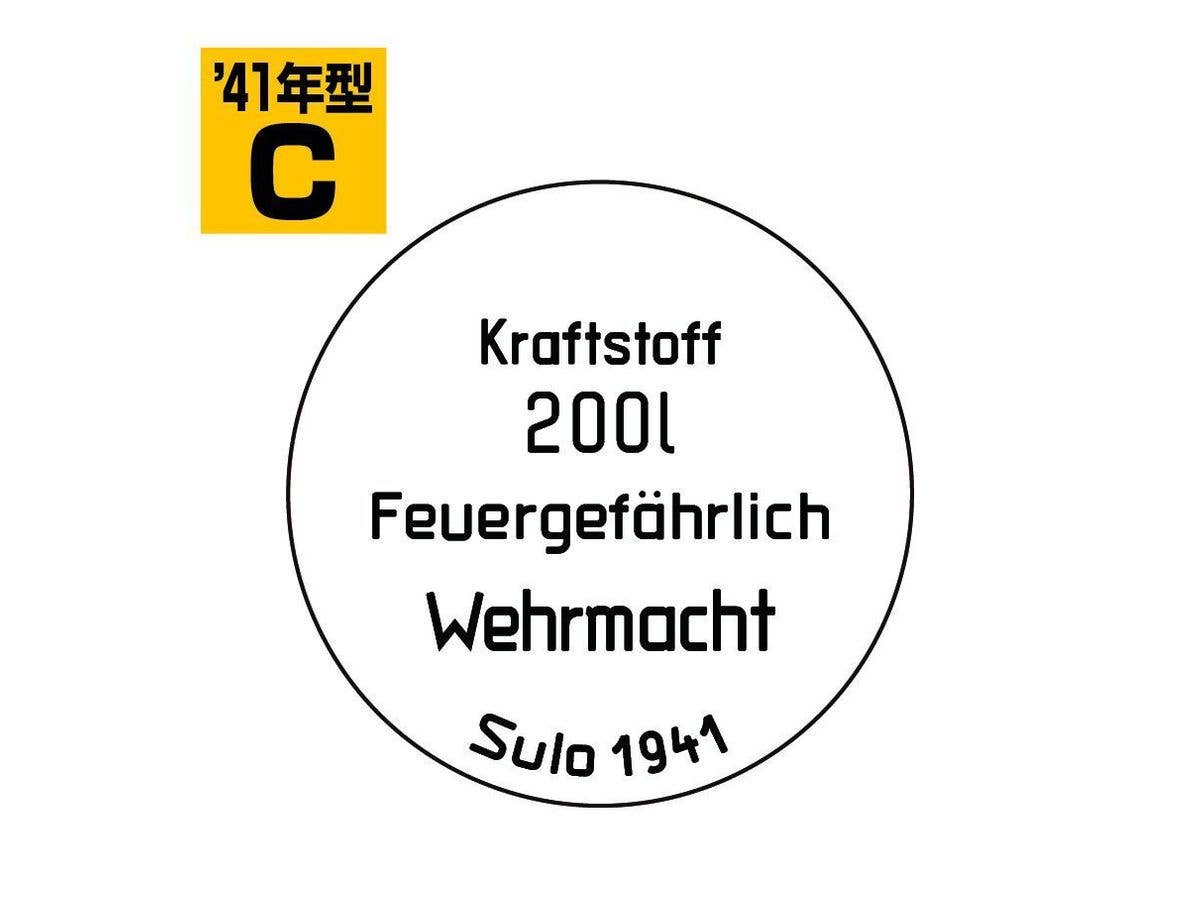 1/35 ドラム缶のフタセット Cタイプ 1941年型