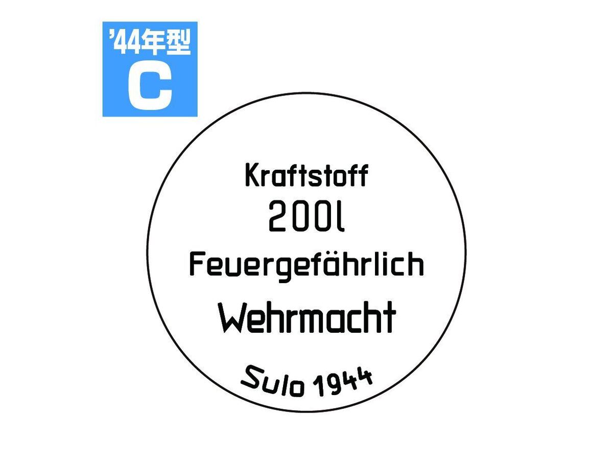 1/35 ドラム缶のフタセット Cタイプ 1944年型