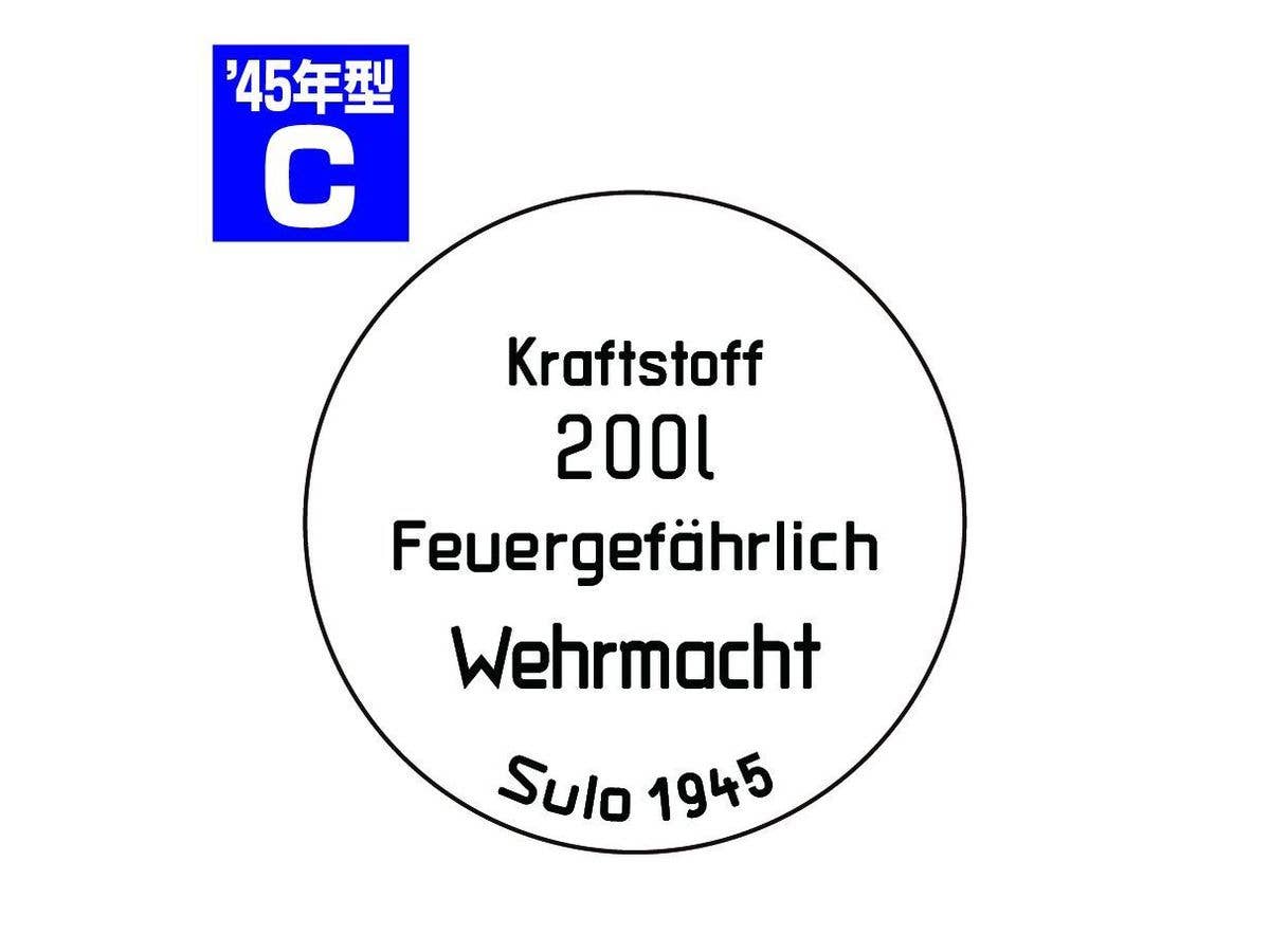 1/35 ドラム缶のフタセット Cタイプ 1945年型