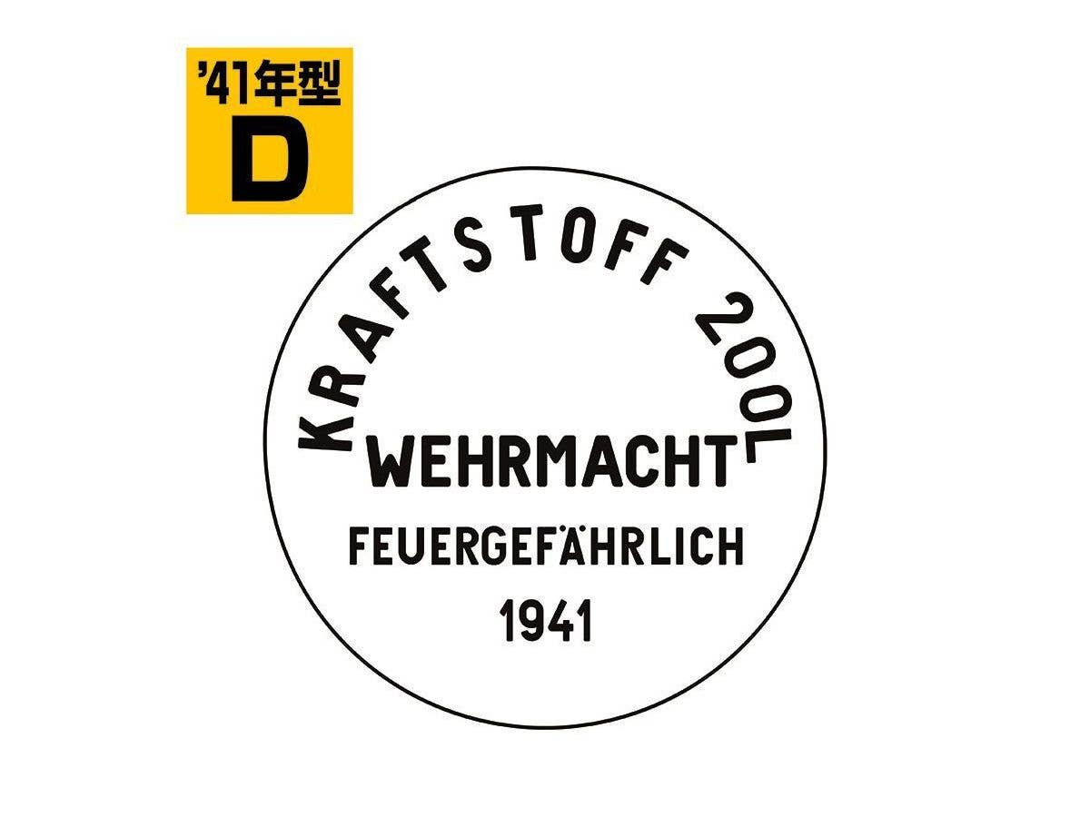 1/35 ドラム缶のフタセット Dタイプ 1941年型