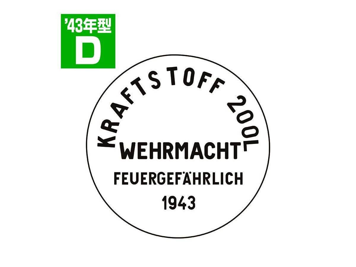 1/35 ドラム缶のフタセット Dタイプ 1943年型