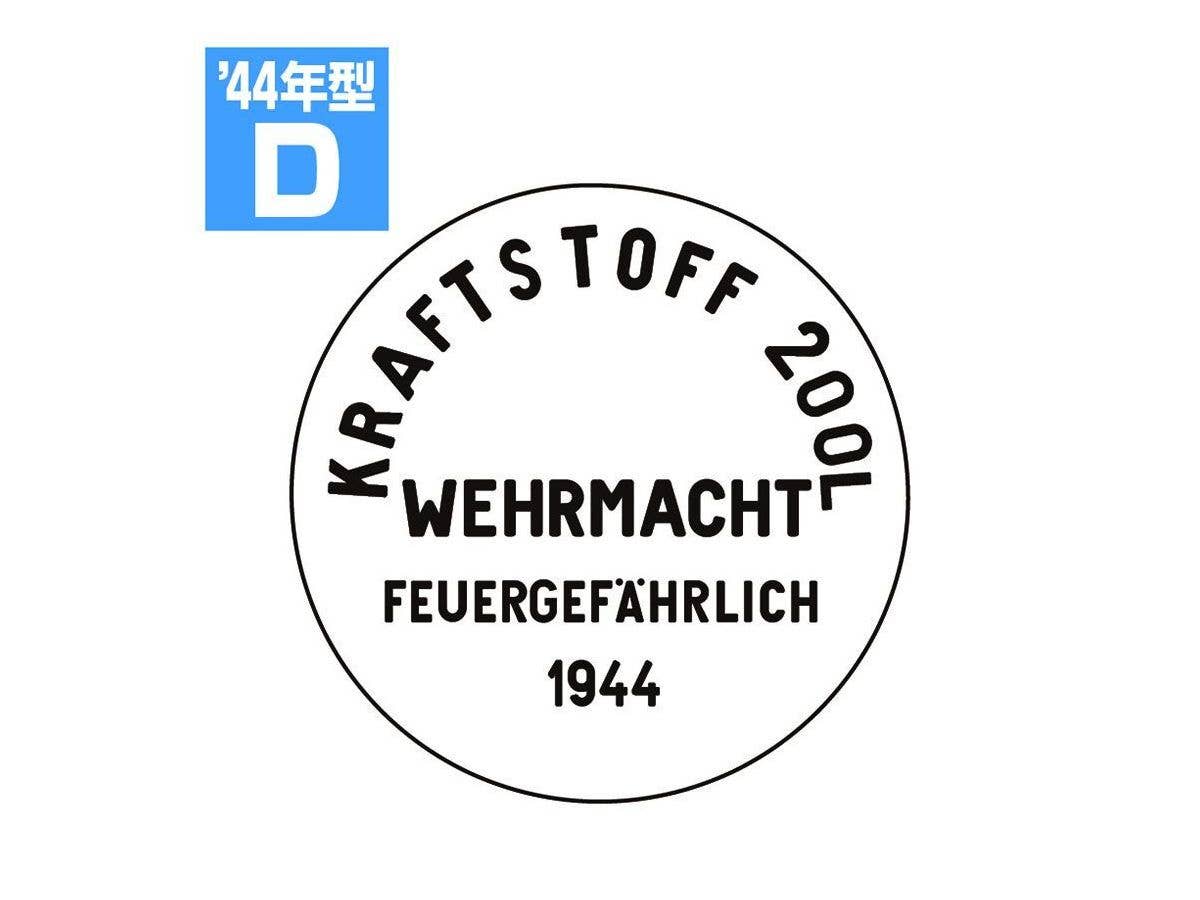 1/35 ドラム缶のフタセット Dタイプ 1944年型