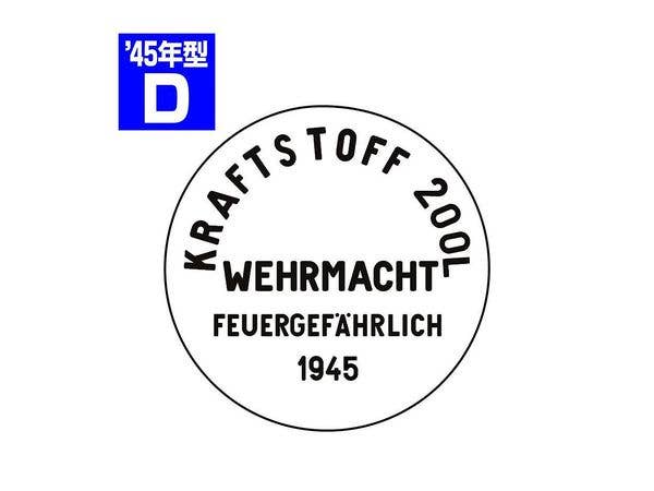 1/35 ドラム缶のフタセット Dタイプ 1945年型