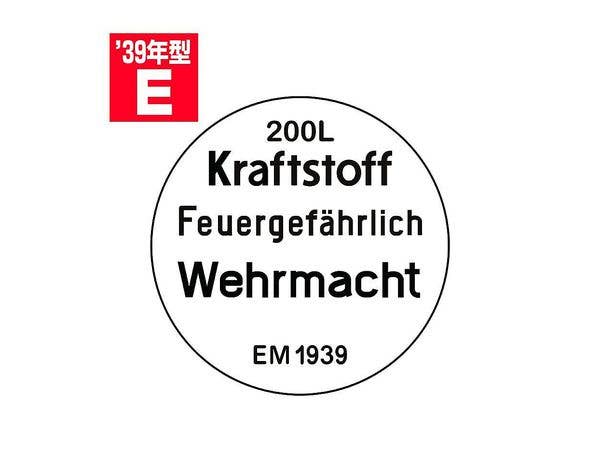 1/35 ドラム缶のフタセット Eタイプ 1939年型