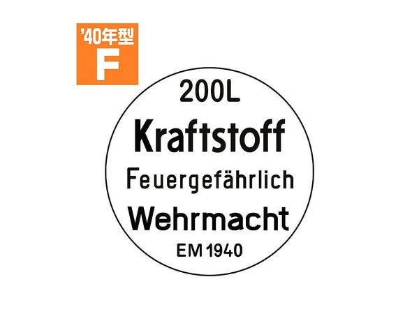 1/35 ドラム缶のフタセット Fタイプ 1940年型