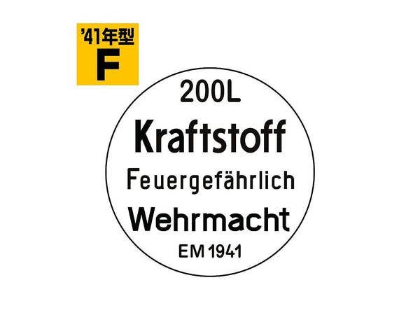 1/35 ドラム缶のフタセット Fタイプ 1941年型