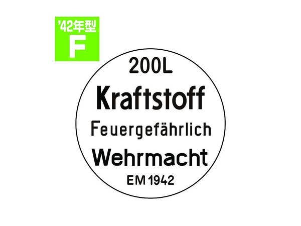 1/35 ドラム缶のフタセット Fタイプ 1942年型