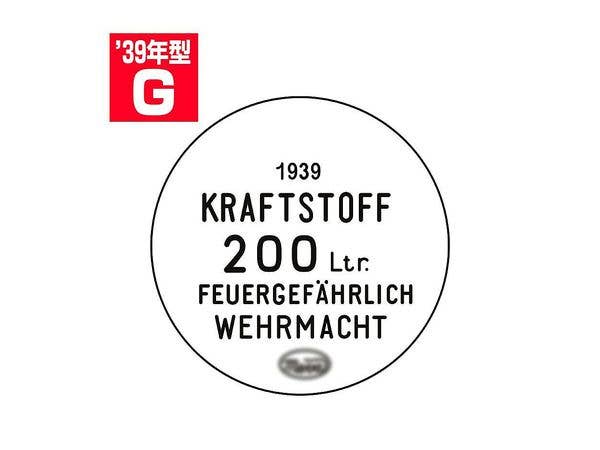 1/35 ドラム缶のフタセット Gタイプ 1939年型