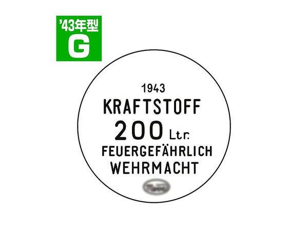 1/35 ドラム缶のフタセット Gタイプ 1943年型