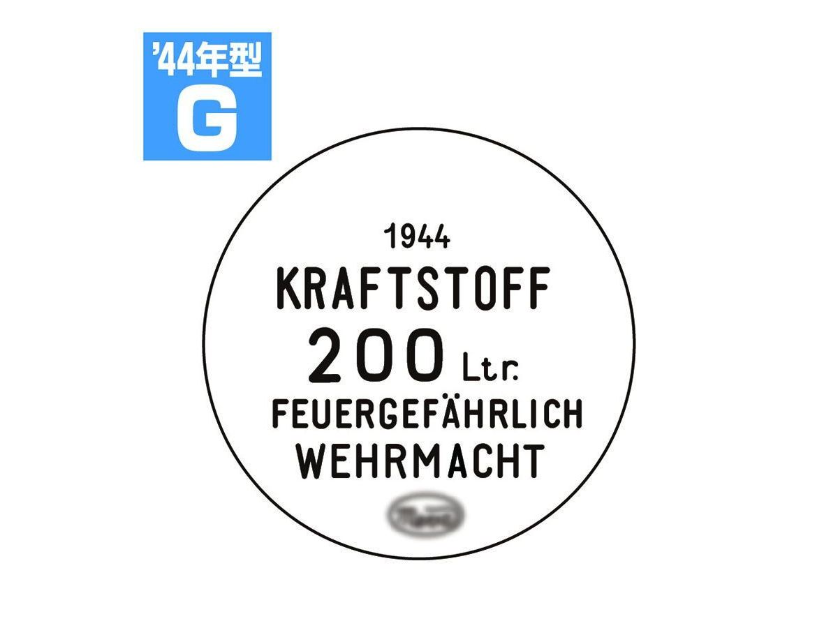 1/35 ドラム缶のフタセット Gタイプ 1944年型