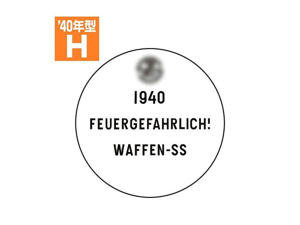1/35 ドラム缶のフタセット Hタイプ 1940年型