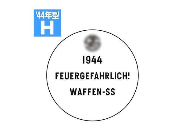 1/35 ドラム缶のフタセット Hタイプ 1944年型