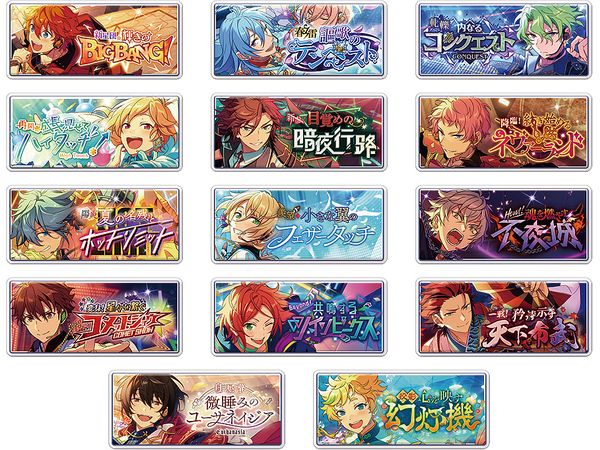 あんさんぶるスターズ!! バナーバッジコレクション SEASON1 SPOTLIGHT ver 1Box 14pcs