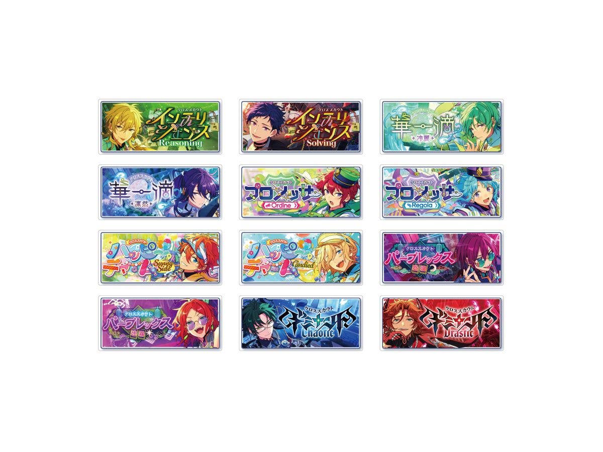 あんさんぶるスターズ!!Bright me up!!: バナーバッジコレクション クロステーマ ver. Vol.1 1Box 12pcs