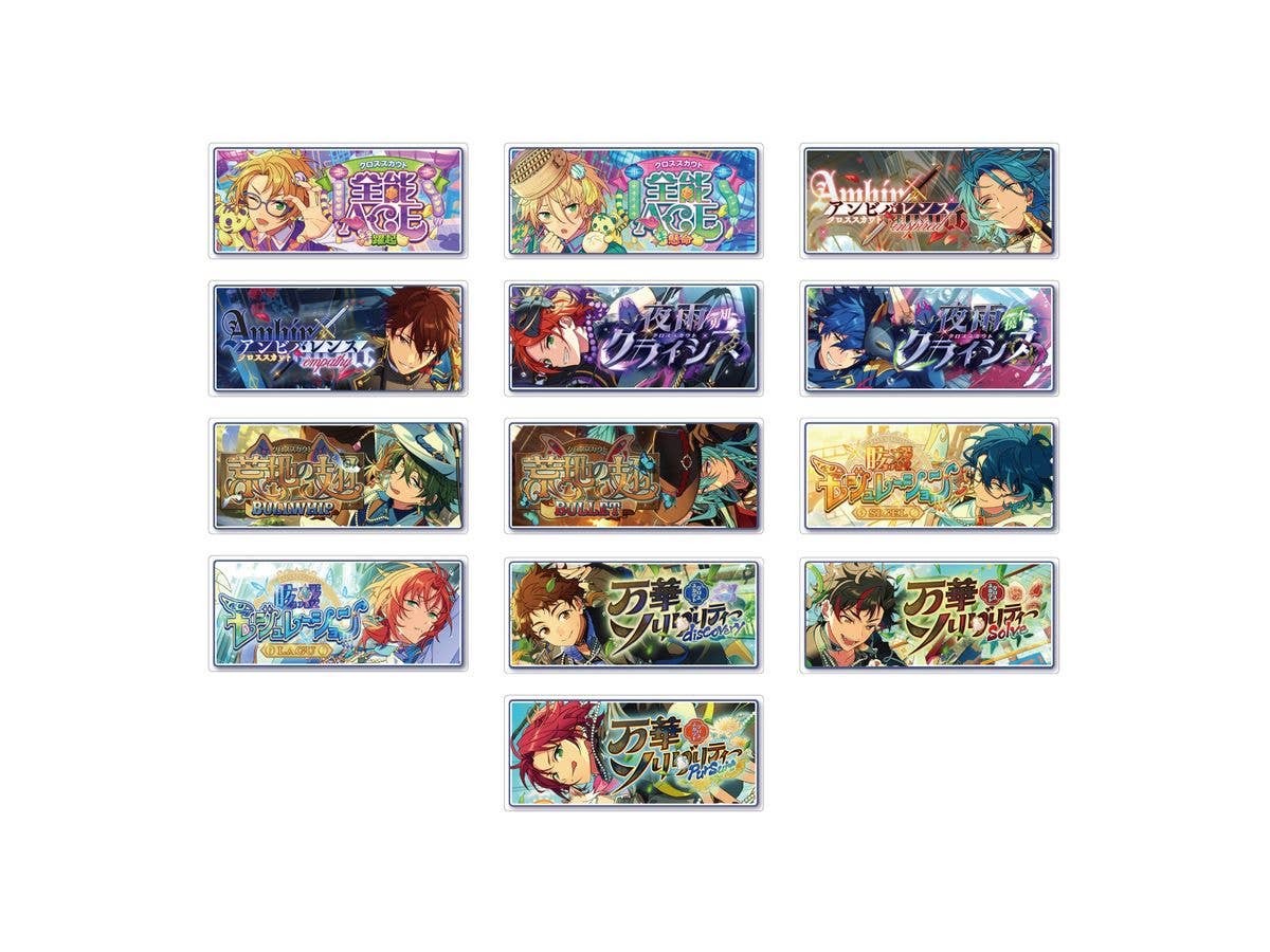 あんさんぶるスターズ!!Bright me up!!: バナーバッジコレクション クロステーマ ver. Vol.4 1Box 13pcs