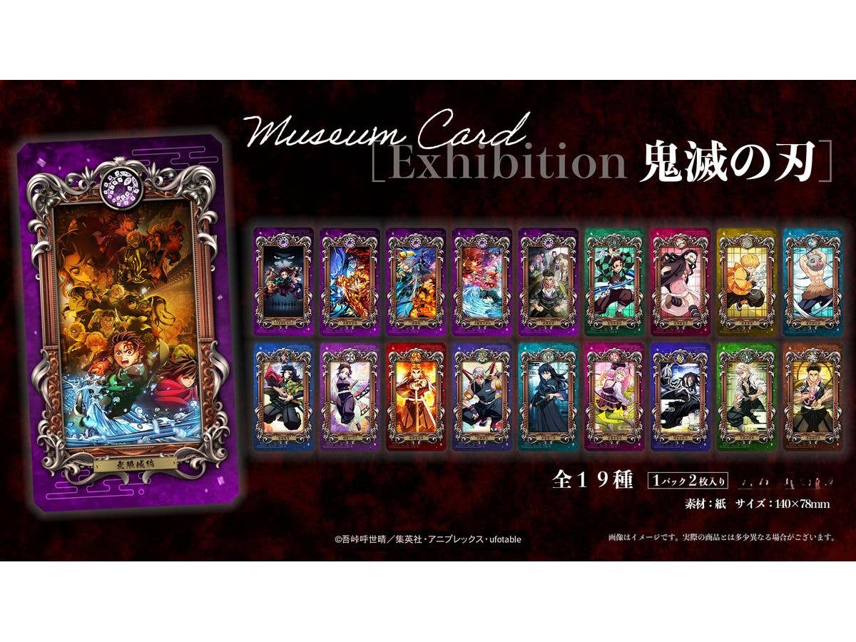 アニメ 鬼滅の刃: Museum Card [Exhibition 鬼滅の刃] 1Box 10pcs