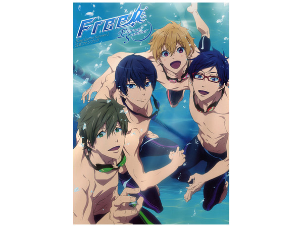 Free! Eternal Summer 公式ファンブック