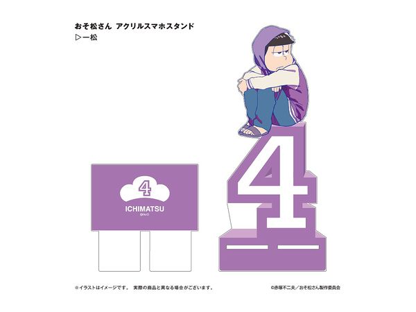 おそ松さん アクリルスマホスタンド 一松