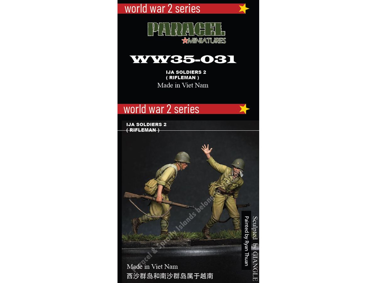1/35 WWII 日本帝国陸軍 歩兵セット #2 走る小銃手 (2体入)