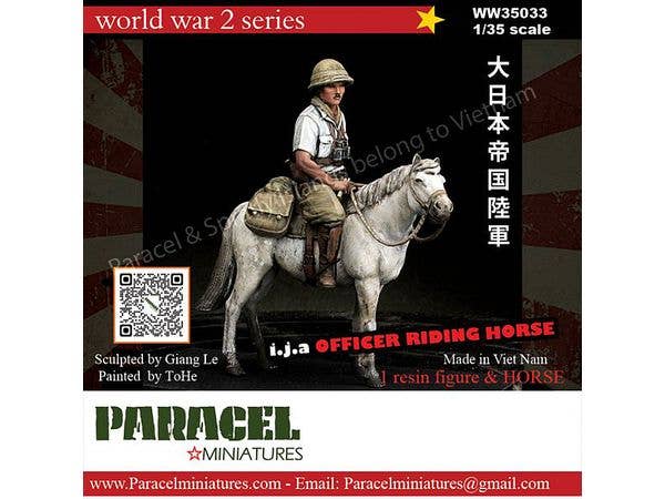 1/35 WWII 日本陸軍 ウマに乗る将校