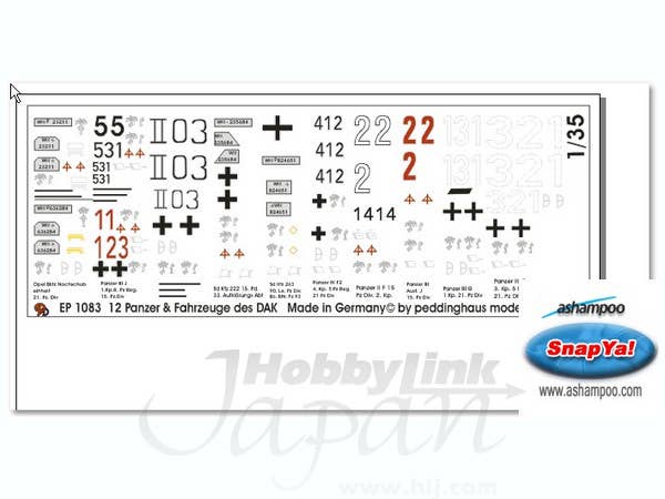 1/35 戦車/装甲車マーキング/DAK
