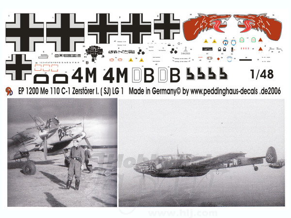 1/48 Me110 C-1  第一教導航空団　