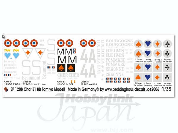1/35 シャールB-1bisマーキング