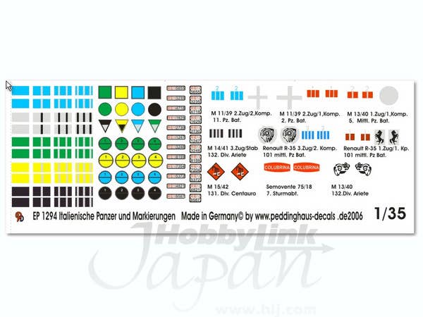 1/35 イタリア戦車・車両マーキングWW II