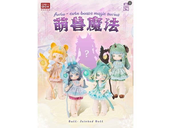 アントゥー・もふもふ魔法アニマル 1Box 4pcs