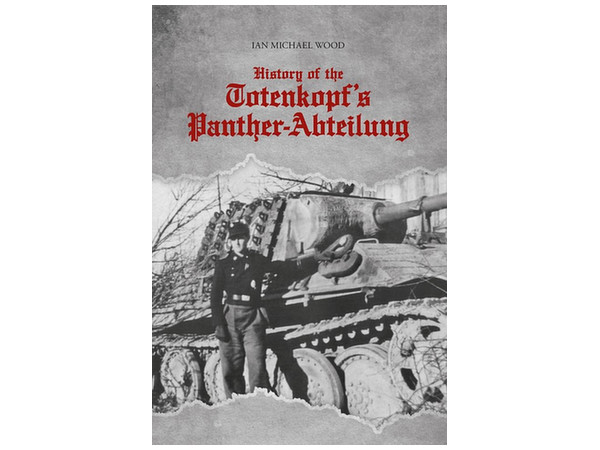 第3SS装甲師団 トーテンコップのパンター大隊の歴史