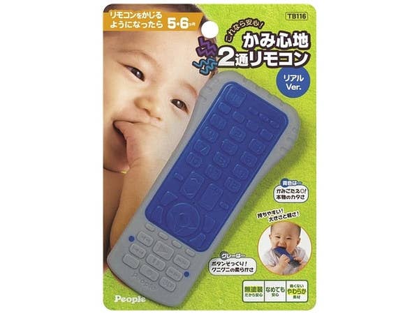 これなら安心! かみ心地2通リモコン リアルver.