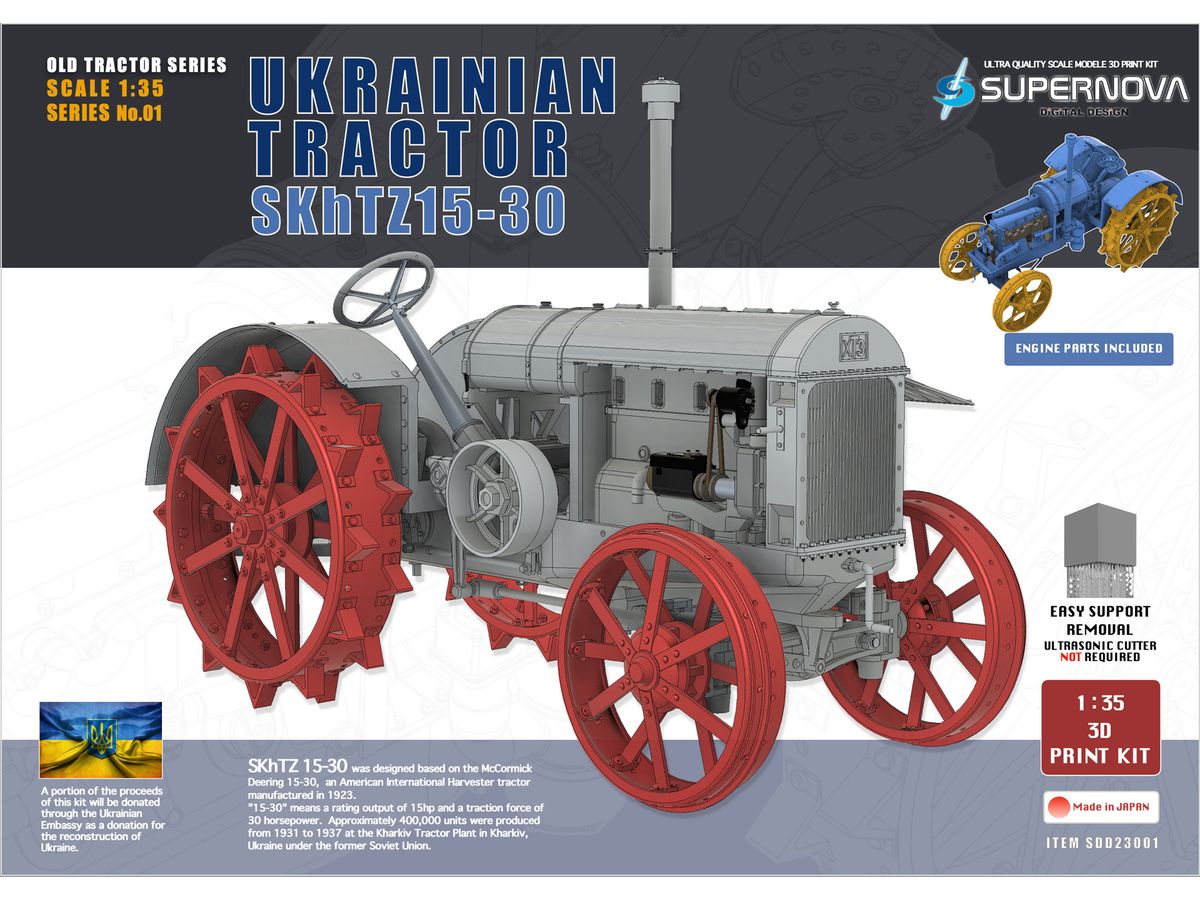 1/35 Ukrainian Tractor SKhTZ15-30