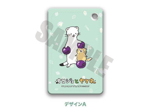 オコジョとヤマネ パスケース A