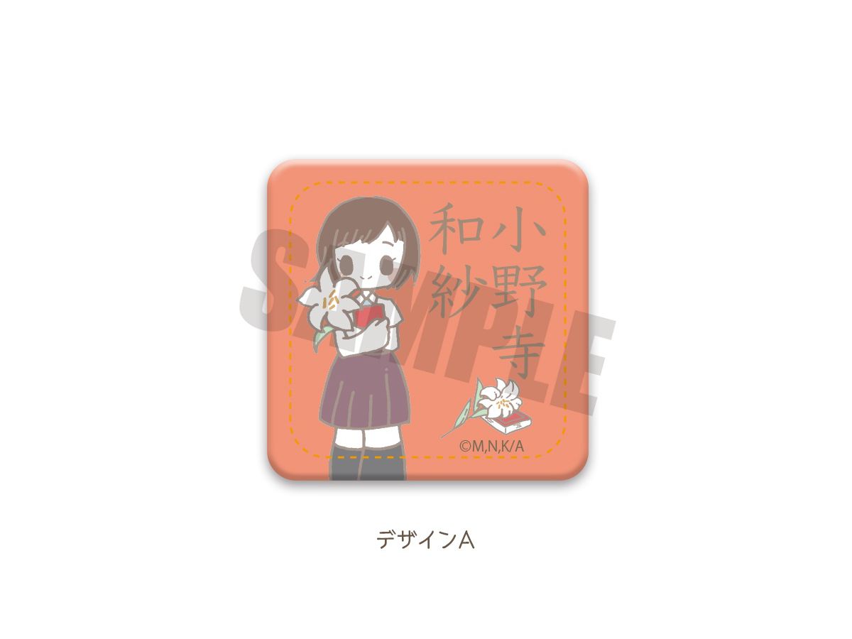 荒ぶる季節の乙女どもよ。3WAYバッジ A (CM)
