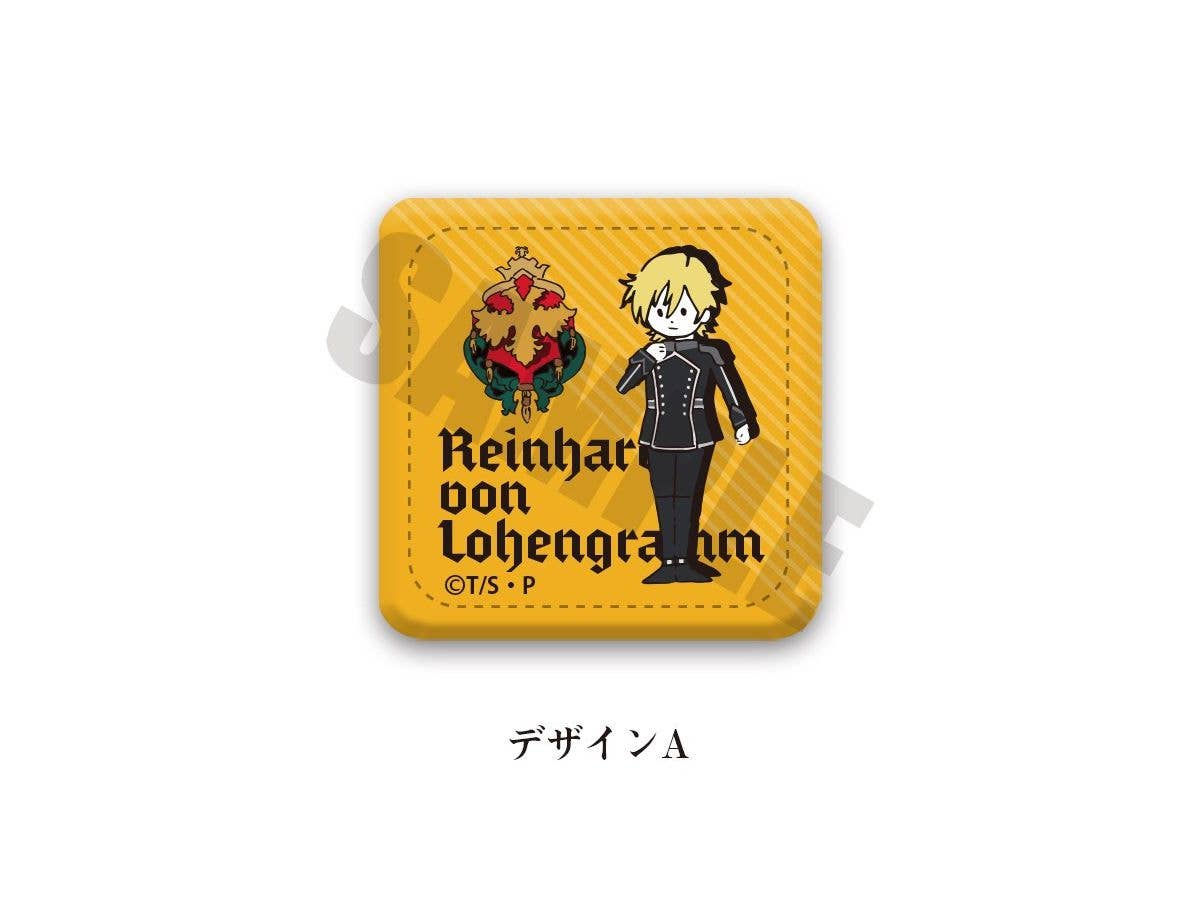 銀河英雄伝説 レザーバッジ A ラインハルト