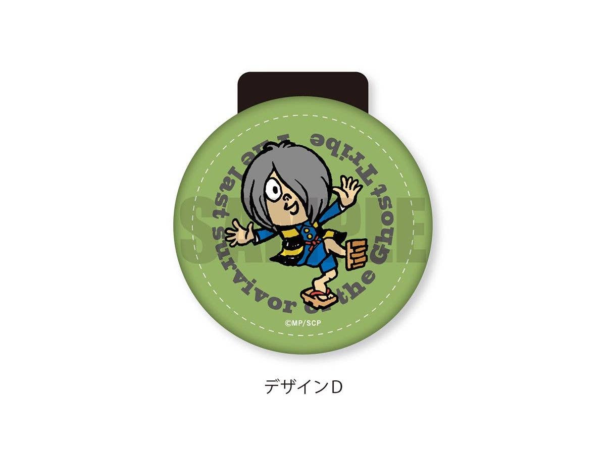 ゲゲゲの鬼太郎 Hey KITARO コードクリップ D