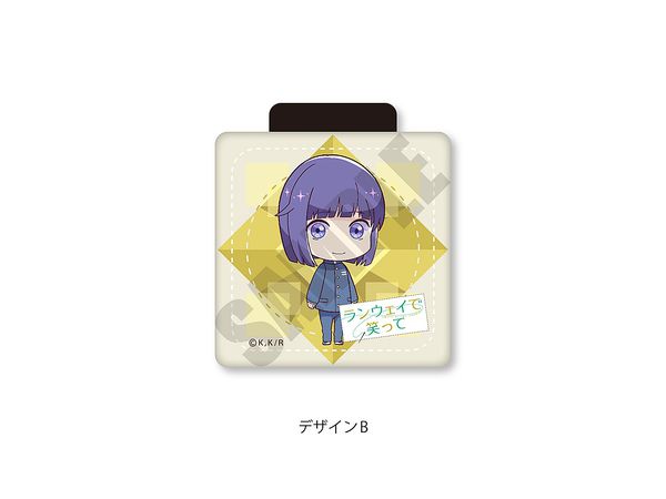ランウェイで笑って コードクリップ B 都村育人