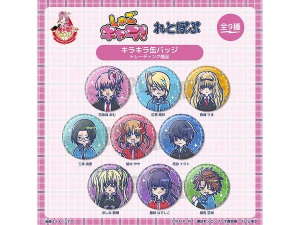 TVアニメ しゅごキャラ!: れとぽぷ キラキラ缶バッジ1Box 9pcs