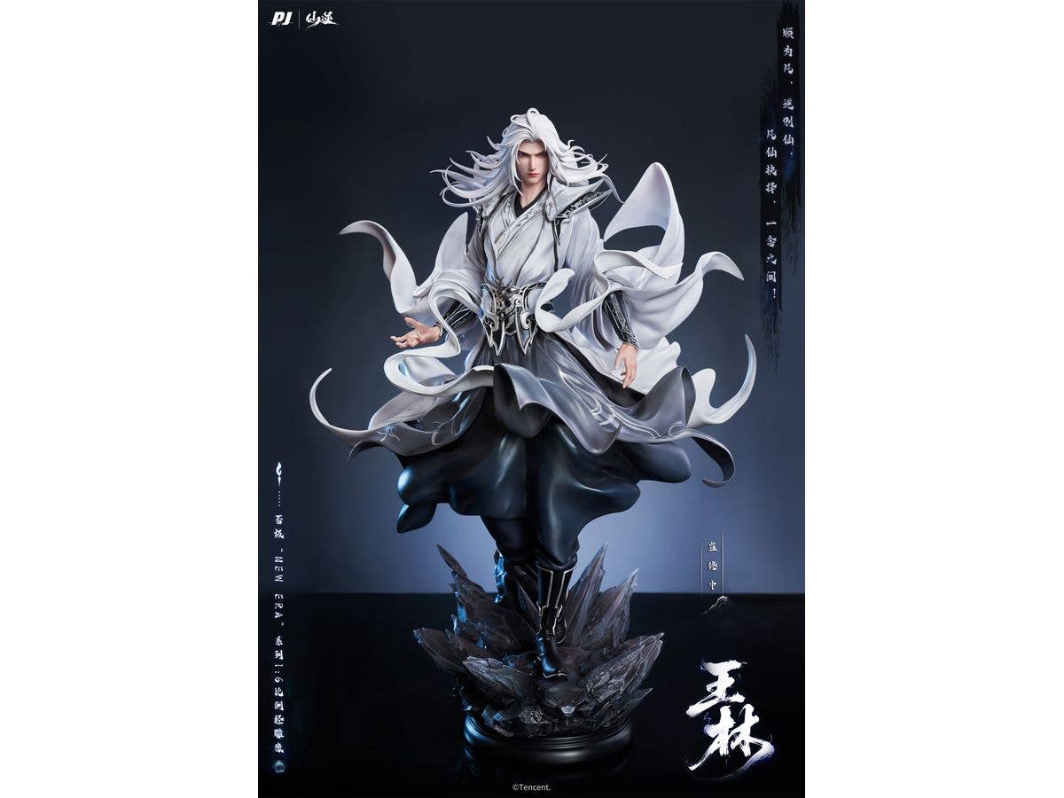1/6 New Era x Renegade Immortal(レネゲード・イモータル) 王林(ワンリン)