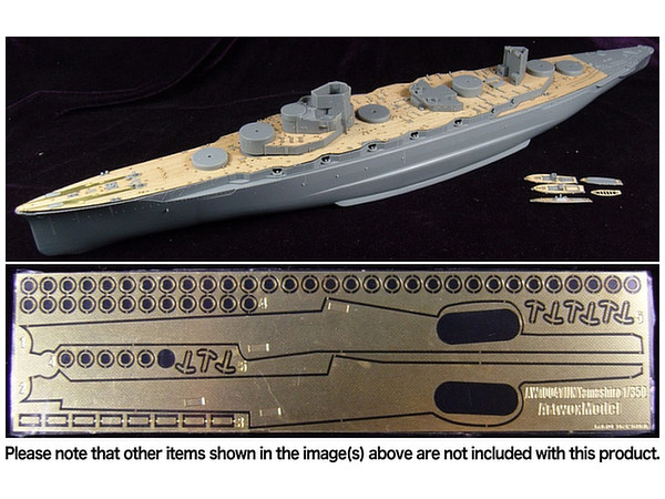 1/350 日本海軍 戦艦 山城用 木製甲板 エッチング付 (F社用)