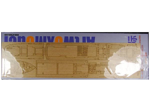 1/350 日本郵船 氷川丸用 木製甲板 (ハセガワ 40028用)