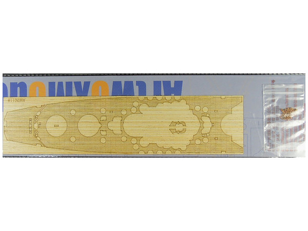1/700 日・戦艦 大和 幻の改造計画用 (フジミ42142用)