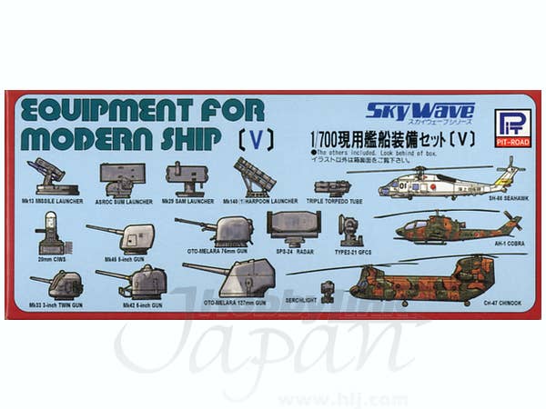 1/350 サブマリン 707R・サブマリン 707-II & ジュニア | HLJ.co.jp