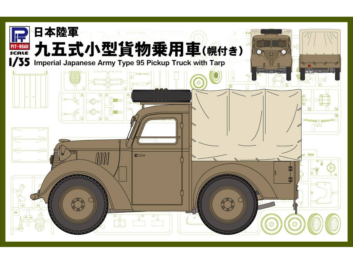 PITG-58