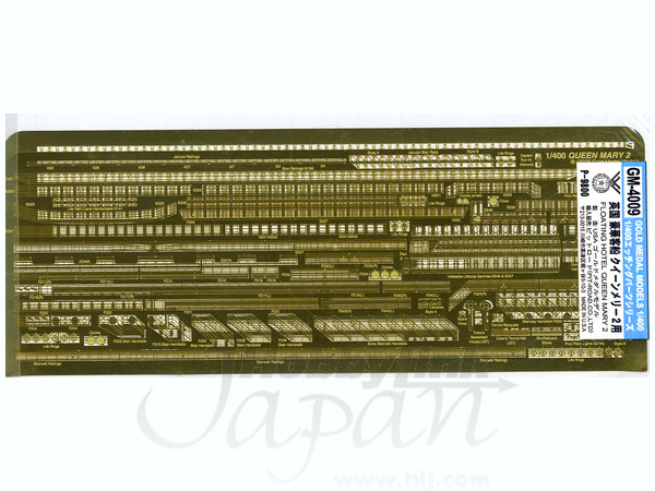 1/400 英豪華客船 クイーンメリー 2 用