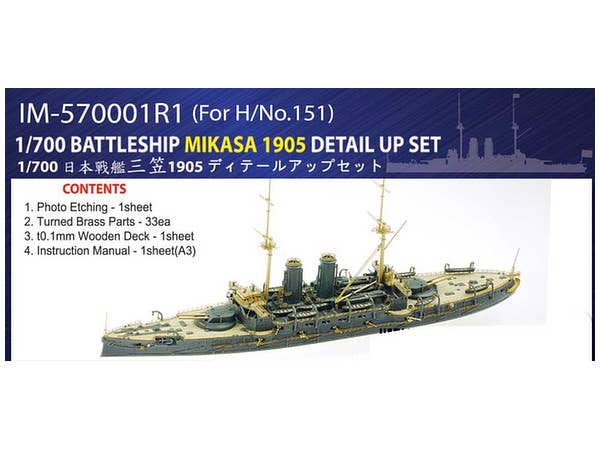 日本海軍　1/35 89式12.7cm単装高角砲　限定品 1/35 日本海軍 89式12.7cm単装高角砲 (松型駆逐艦シールド