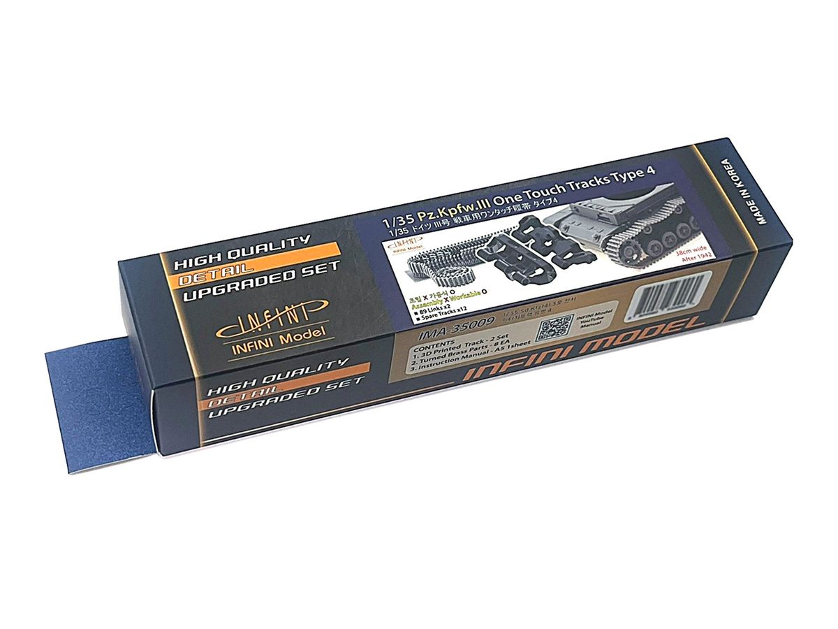 1/35 ドイツ陸軍III号戦車用タイプ4履帯(3Dプリント)