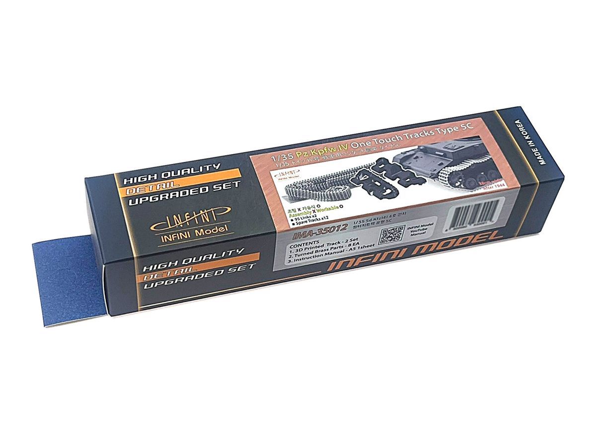 1/35 ドイツ陸軍IV号戦車用タイプ5C履帯(3Dプリント)