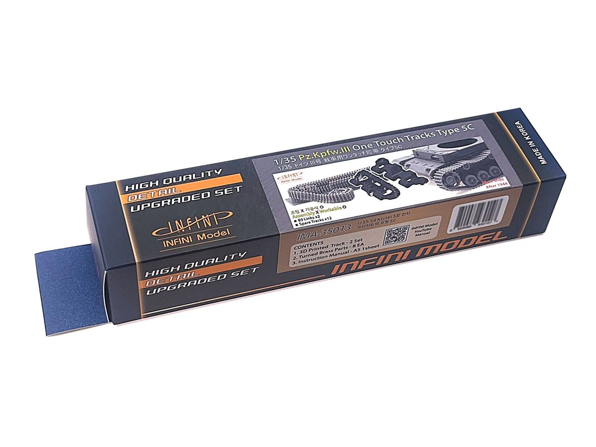 1/35 ドイツ陸軍III号戦車用タイプ5C履帯(3Dプリント)