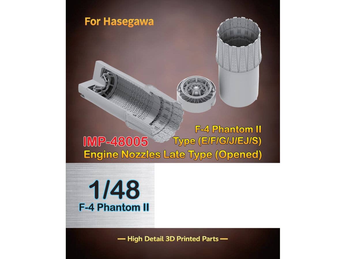 1/48 F-4エンジンノズル後期型(H社用)